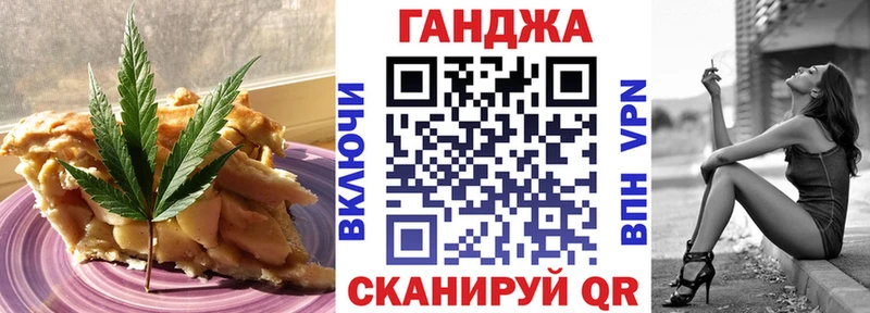 Печенье с ТГК конопля Купить закладки Санкт-Петербург