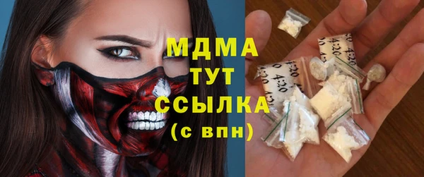 герыч Арсеньев